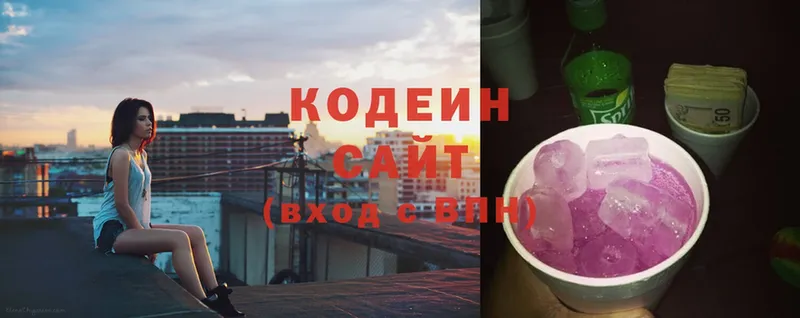 Кодеиновый сироп Lean напиток Lean (лин)  продажа наркотиков  Дрезна 