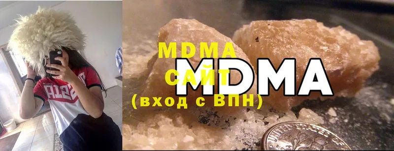 МДМА VHQ  Дрезна 